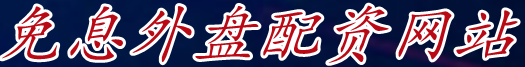 免息外盘配资网站_线下配资新平台|配资操盘最新技巧